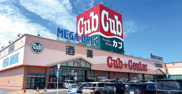 紅屋商事㈱ カブセンター大野店