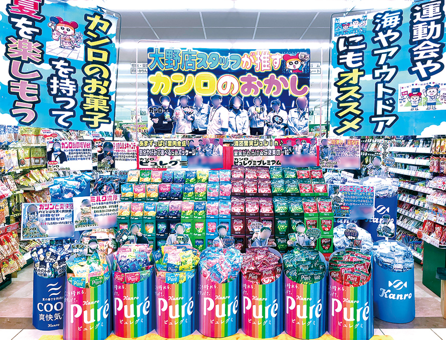 紅屋商事㈱ カブセンター大野店