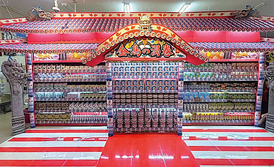 ビッグワン 那覇店