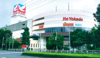 ㈱イトーヨーカ堂 イトーヨーカドー 八王子店