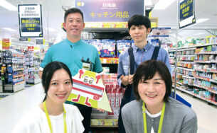 ㈱イトーヨーカ堂 イトーヨーカドー 八王子店