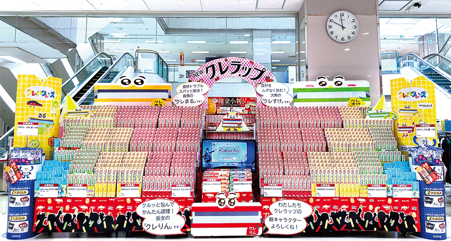 ㈱イトーヨーカ堂 イトーヨーカドー 八王子店