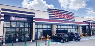 ㈱とりせん とりせん城西の杜店