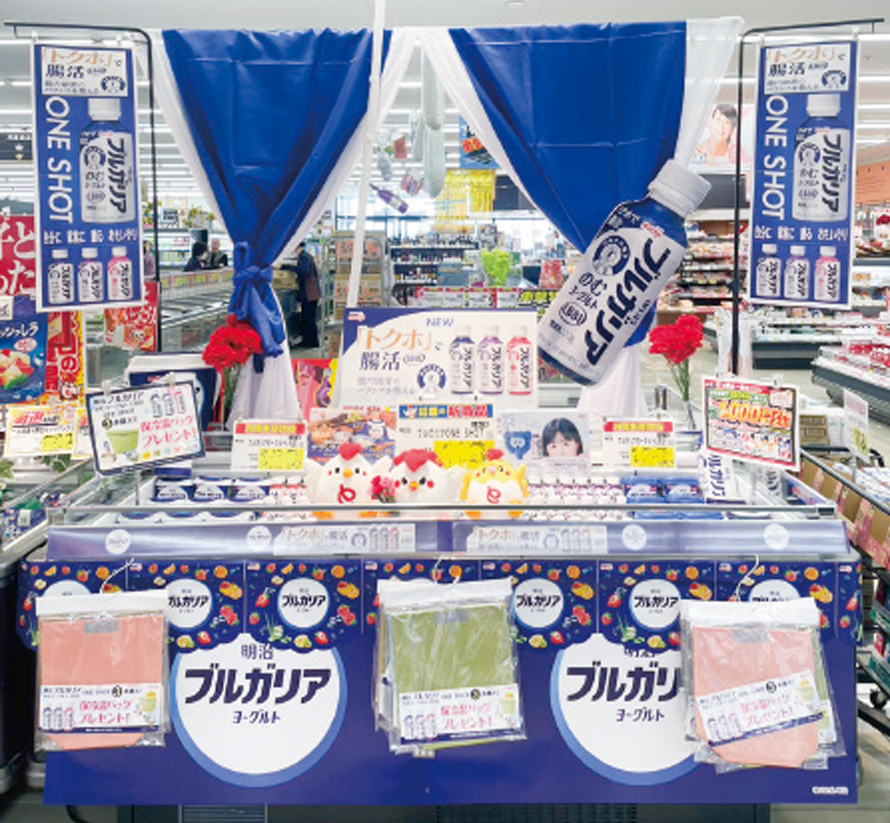 ㈱とりせん とりせん城西の杜店