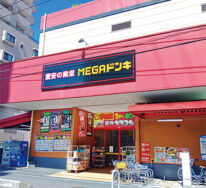 MEGAドン・キホーテ 草加店